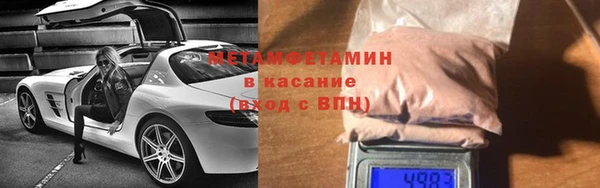 2c-b Верхний Тагил