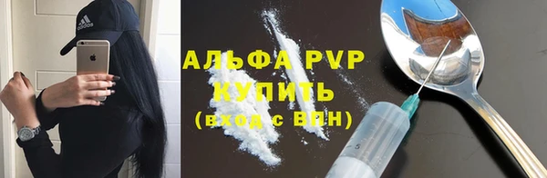 2c-b Верхний Тагил